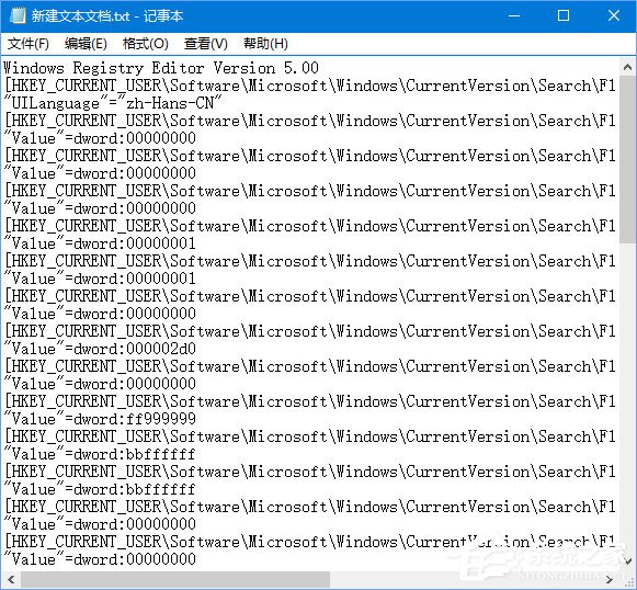 Win10小娜搜索框變成白色如何解決？