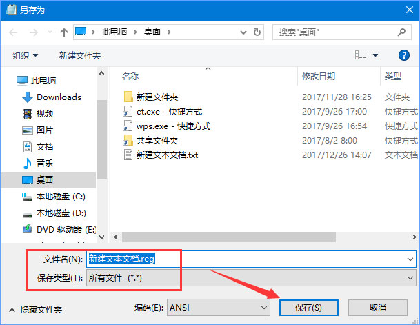 Win10小娜搜索框變成白色如何解決？