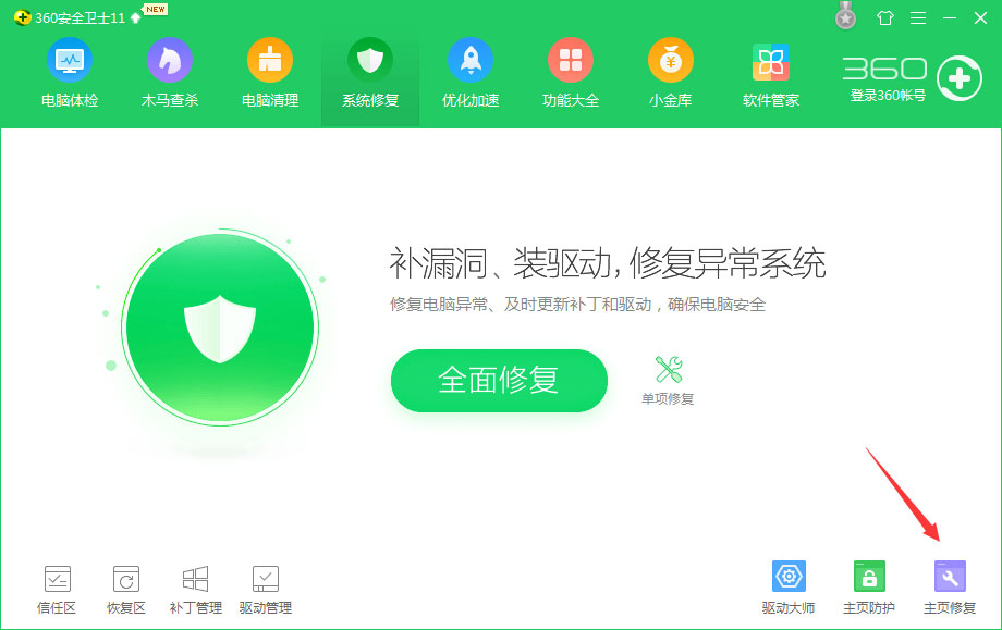 Win10 IE打印頁面設置發生錯誤13怎么解決？
