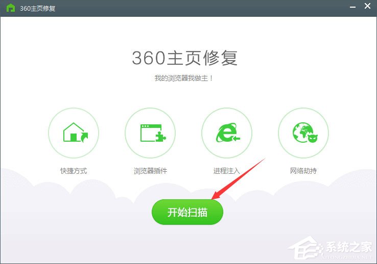 Win10 IE打印頁面設置發生錯誤13怎么解決？