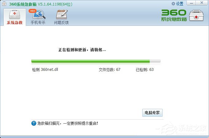 Win10 IE打印頁面設置發生錯誤13怎么解決？