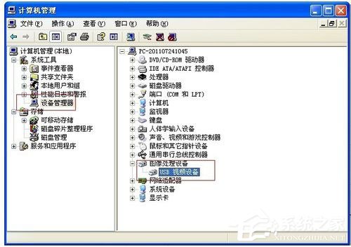 WinXP系統怎么用電腦拍照片？WinXP系統用電腦拍照片的方法