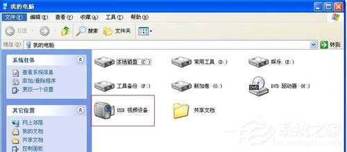 WinXP系統怎么用電腦拍照片？WinXP系統用電腦拍照片的方法