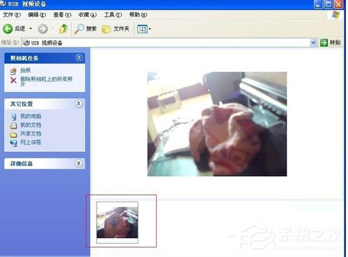 WinXP系統怎么用電腦拍照片？WinXP系統用電腦拍照片的方法