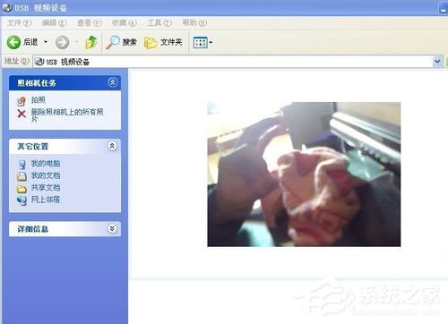 WinXP系統怎么用電腦拍照片？WinXP系統用電腦拍照片的方法