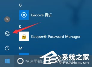 Win10 1709玩吃雞游戲提示網絡延遲怎么辦？