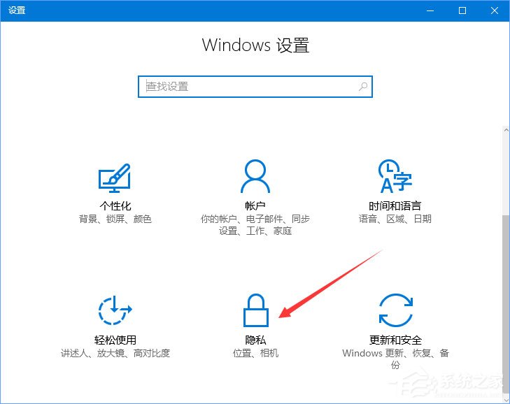 Win10 1709玩吃雞游戲提示網絡延遲怎么辦？
