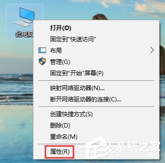 Win10 1709玩吃雞游戲提示網絡延遲怎么辦？