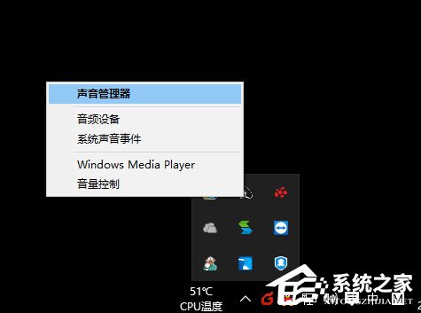 Win10玩絕地求生腳步聲過(guò)小怎么辦？