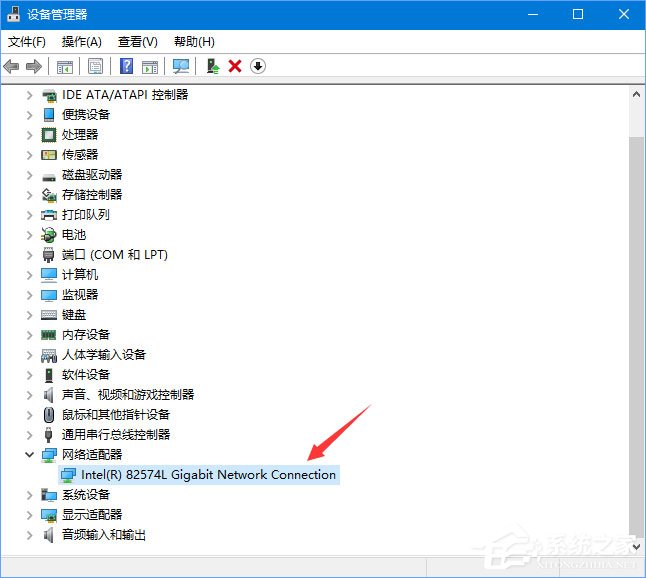 Win10 1709玩吃雞游戲提示網絡延遲怎么辦？