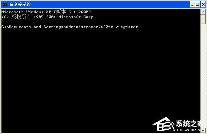 WinXP電腦時間改不了怎么辦？