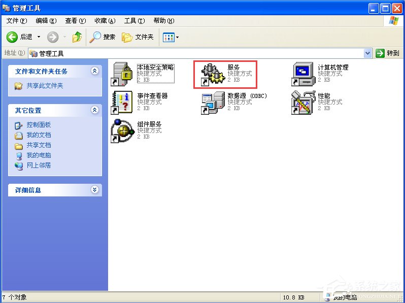 WinXP電腦時間改不了怎么辦？