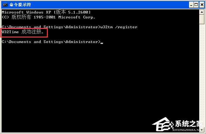 WinXP電腦時間改不了怎么辦？