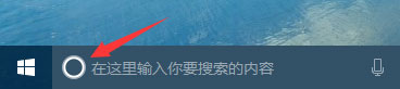 Win10如何讓小娜只聽你一個(gè)人指令？