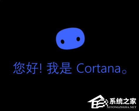 Win10如何讓小娜只聽你一個(gè)人指令？