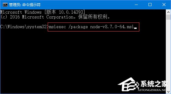 Win10安裝nodejs出錯怎么辦？