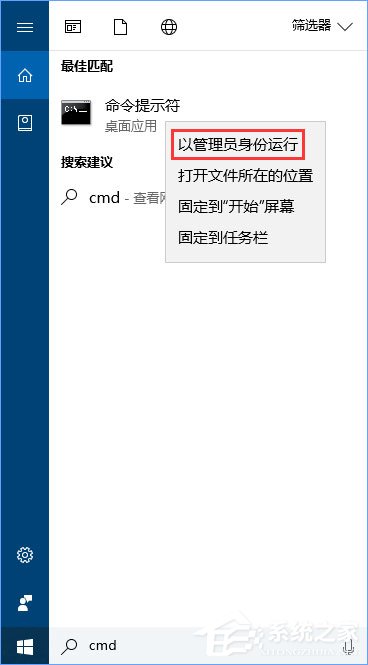 Win10安裝nodejs出錯怎么辦？