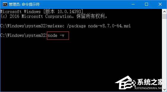 Win10安裝nodejs出錯怎么辦？