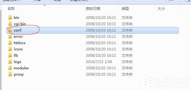Win7系統Apache啟動失敗如何解決？
