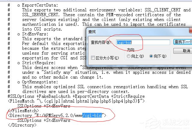 Win7系統Apache啟動失敗如何解決？