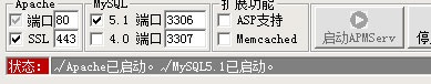 Win7系統Apache啟動失敗如何解決？