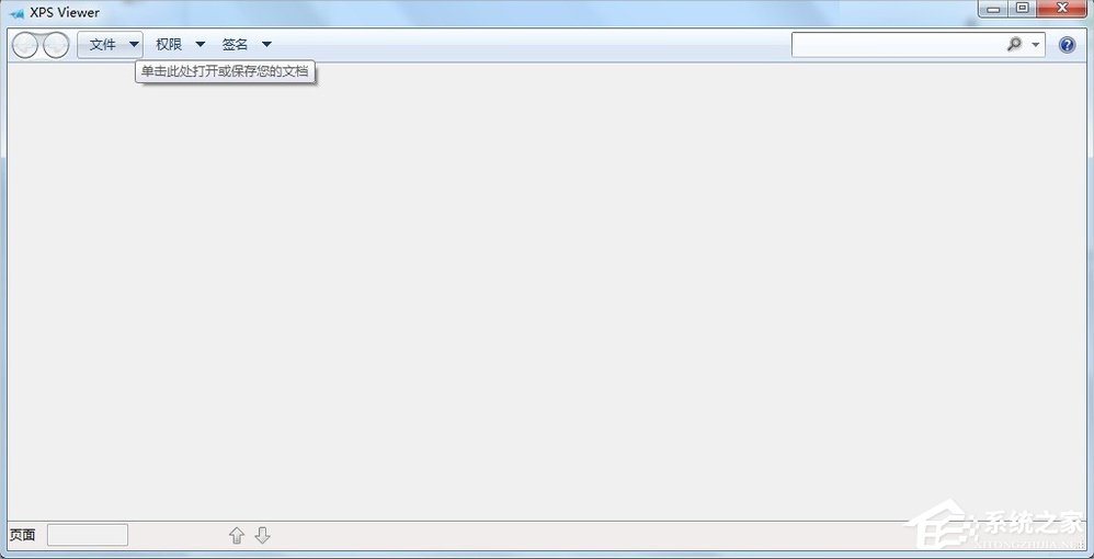 Windows7系統怎么打開XPS Viewer？