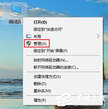 Win10 1709如何禁止自動更新喚醒睡眠？