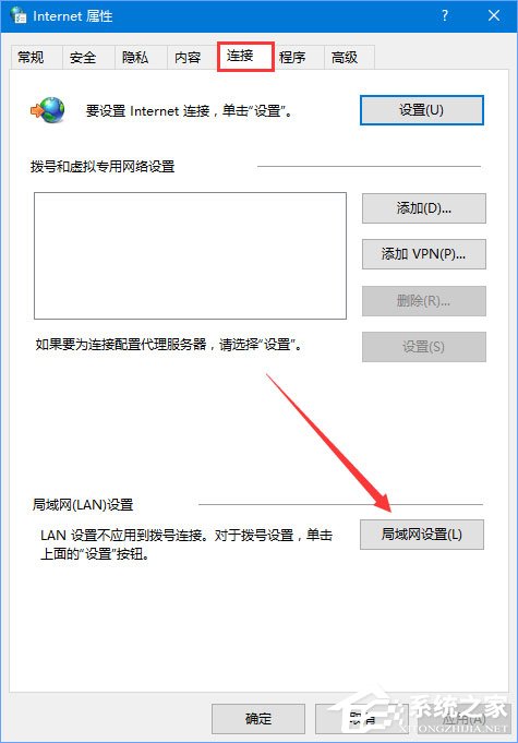 Win10應(yīng)用打不開(kāi)報(bào)錯(cuò)“0x800704cf”怎么解決？