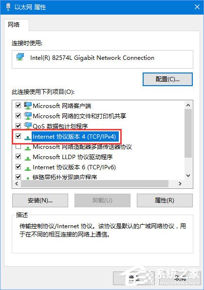 Win10應(yīng)用打不開(kāi)報(bào)錯(cuò)“0x800704cf”怎么解決？