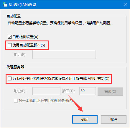 Win10應(yīng)用打不開(kāi)報(bào)錯(cuò)“0x800704cf”怎么解決？