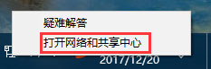 Win10應(yīng)用打不開(kāi)報(bào)錯(cuò)“0x800704cf”怎么解決？