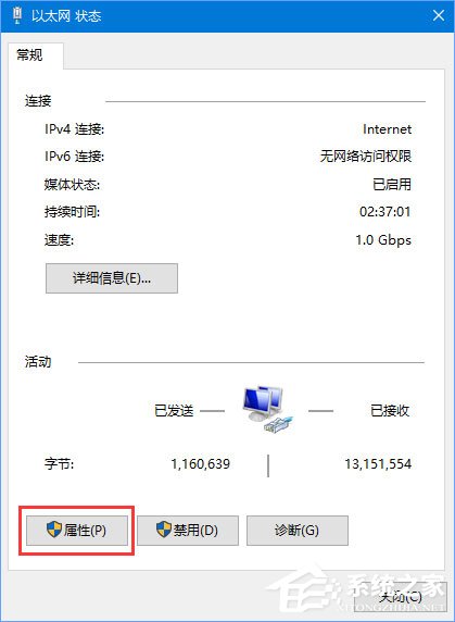 Win10應(yīng)用打不開(kāi)報(bào)錯(cuò)“0x800704cf”怎么解決？