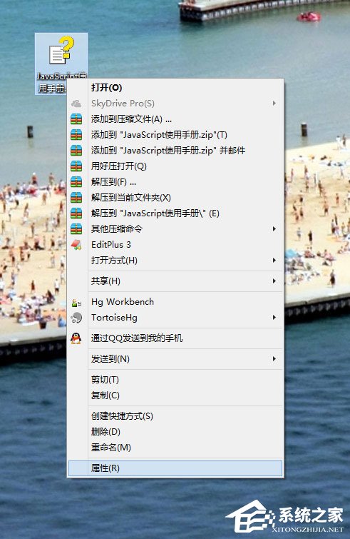 Win8系統(tǒng)chm文件打不開怎么辦？