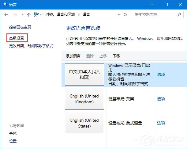 Win10系統(tǒng)下Adobe Photoshop CS2運(yùn)行不了怎么辦？