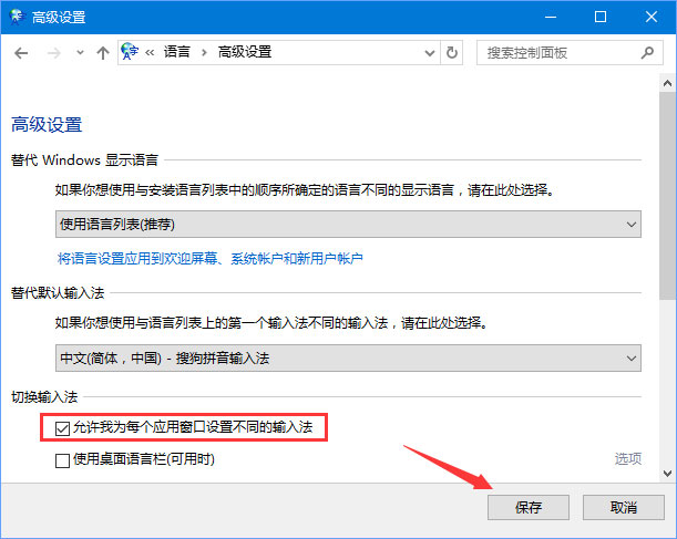 Win10系統(tǒng)下Adobe Photoshop CS2運(yùn)行不了怎么辦？