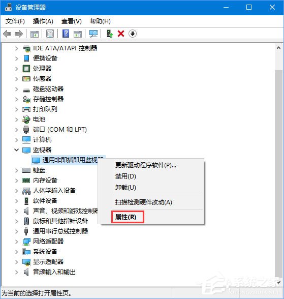 Win10 1709如何禁止系統(tǒng)強(qiáng)制更新驅(qū)動(dòng)程序？