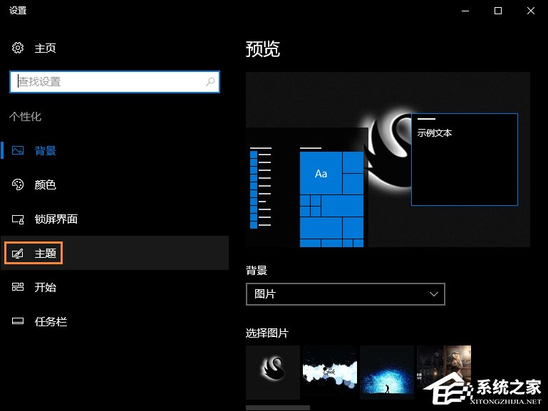 Win10回收站圖標(biāo)沒(méi)了怎么找回？Win10恢復(fù)回收站圖標(biāo)的方法