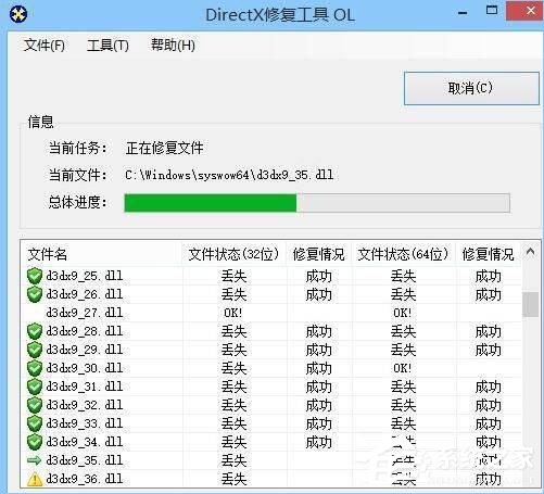 Win10運行吃雞崩潰報錯“BATTLEGROUNDS Crash Reporter”怎么辦？