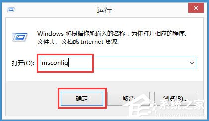 Win8如何提高開機(jī)速度？