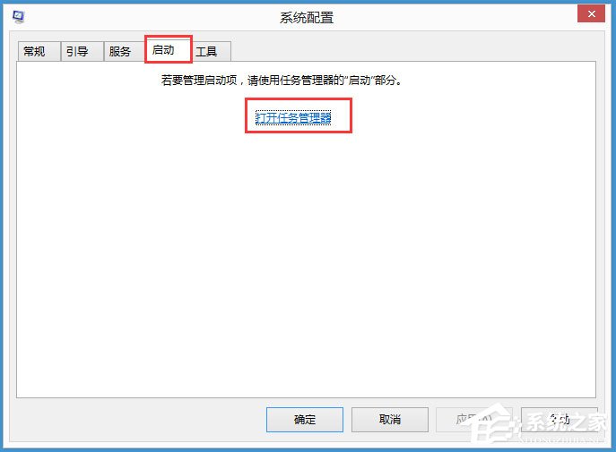 Win8如何提高開機(jī)速度？