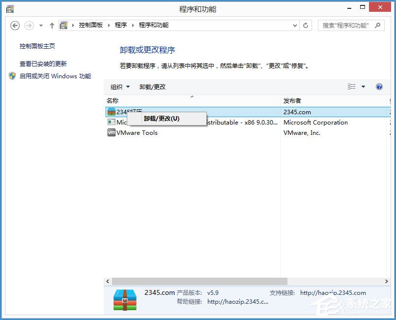 Win8如何提高開機(jī)速度？