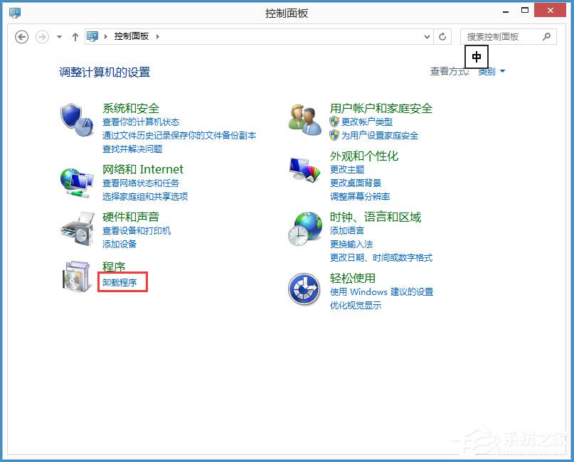 Win8如何提高開機(jī)速度？