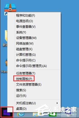 Win8如何提高開機(jī)速度？