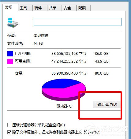 Win8如何提高開機(jī)速度？