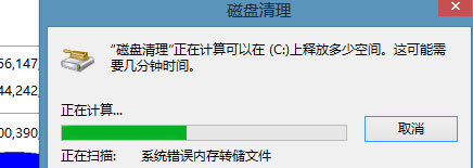 Win8如何提高開機(jī)速度？