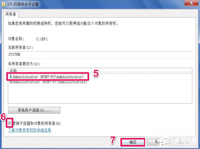 Win7提示文件夾訪問被拒絕怎么辦？