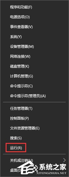 使用U盤升級Windows10系統時報錯“0x8024044a”怎么辦？