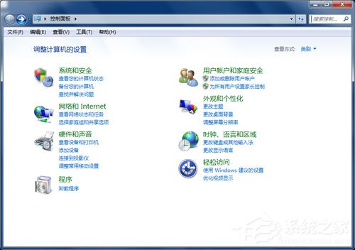 Win7筆記本如何建立WiFi熱點(diǎn)？Win7筆記本建立WiFi熱點(diǎn)的方法