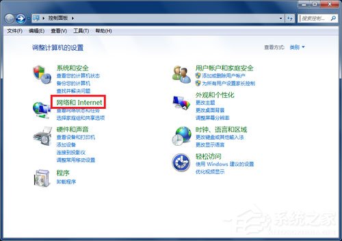 Win7筆記本如何建立WiFi熱點(diǎn)？Win7筆記本建立WiFi熱點(diǎn)的方法