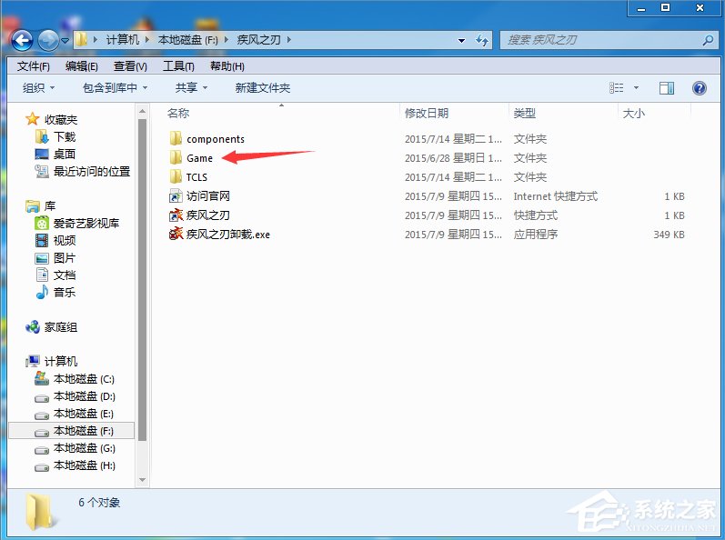 Win7玩疾風(fēng)之刃提示顯示器輸入不支持怎么辦？